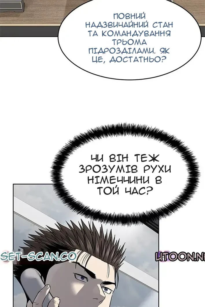 Сторінка 64