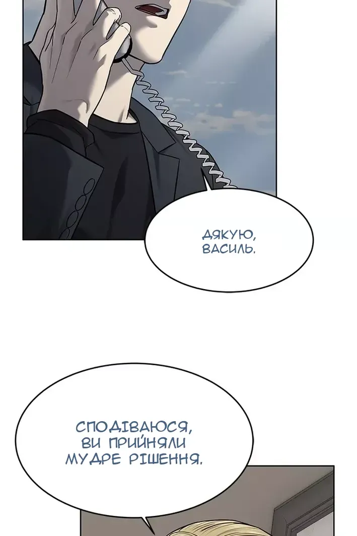 Сторінка 65