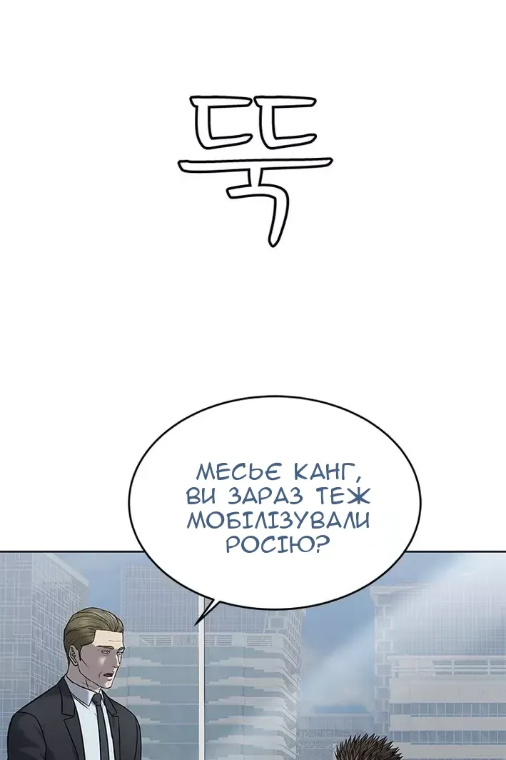 Сторінка 67