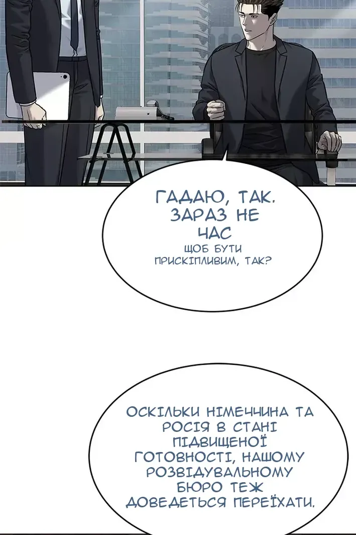 Сторінка 68