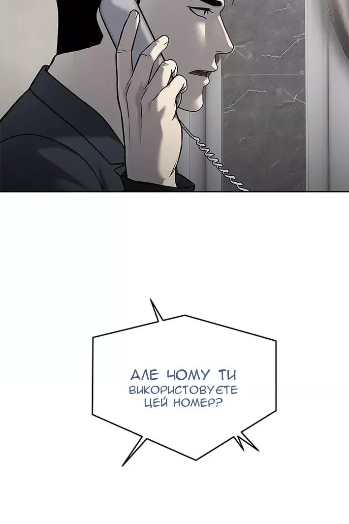 Сторінка 75