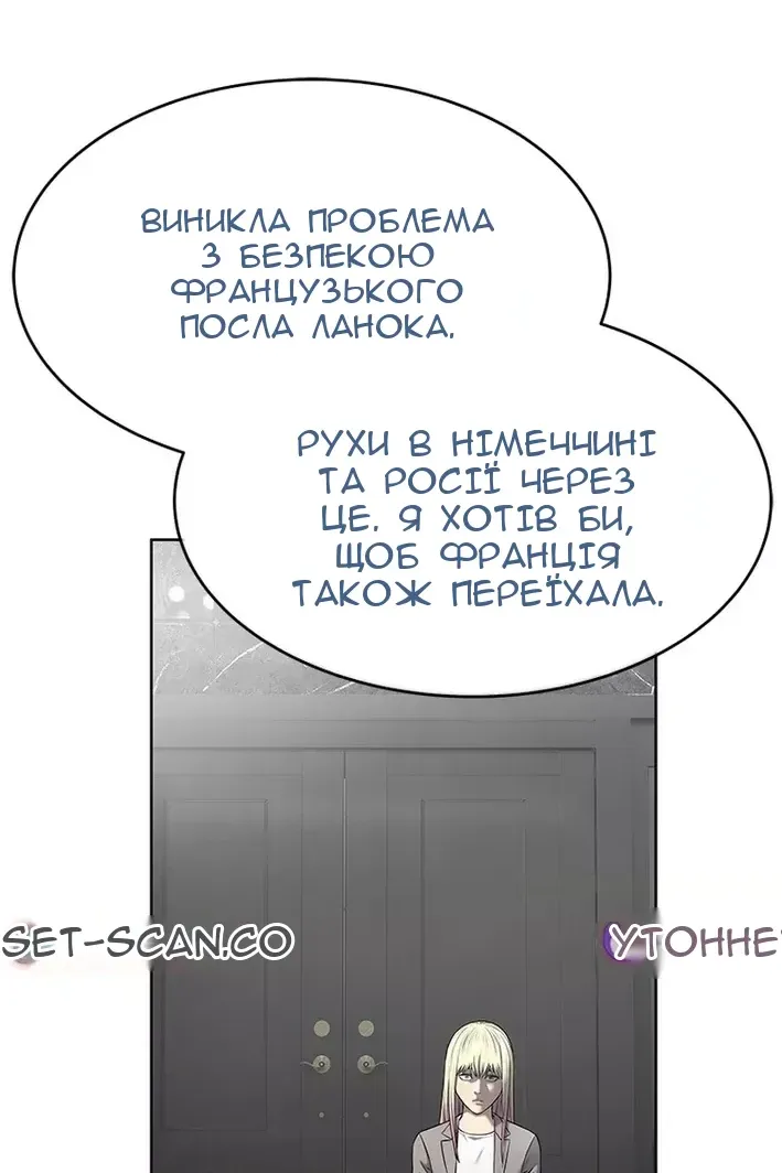 Сторінка 76