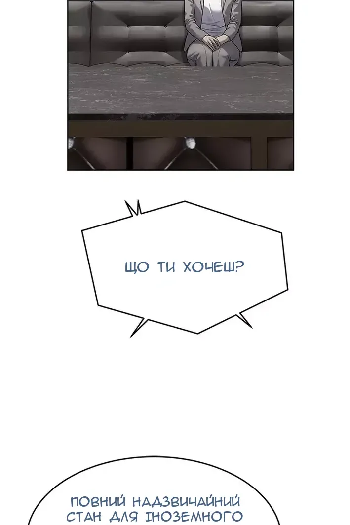Сторінка 77
