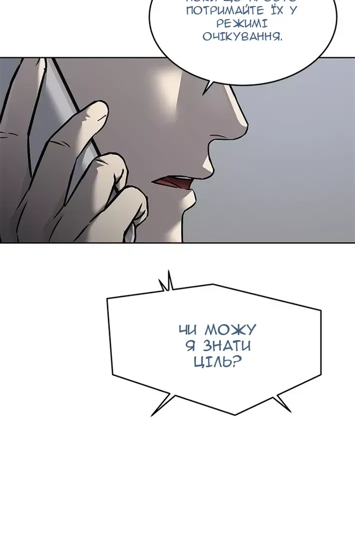 Сторінка 79