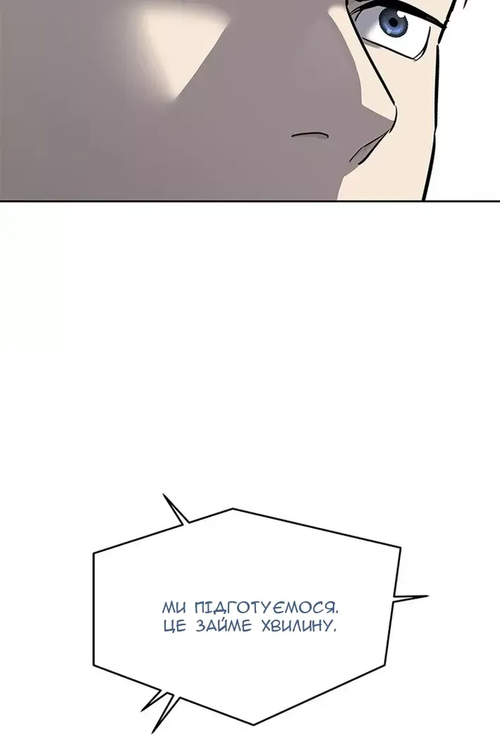 Сторінка 82