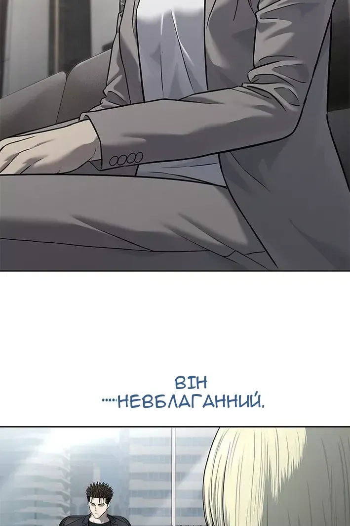 Сторінка 84