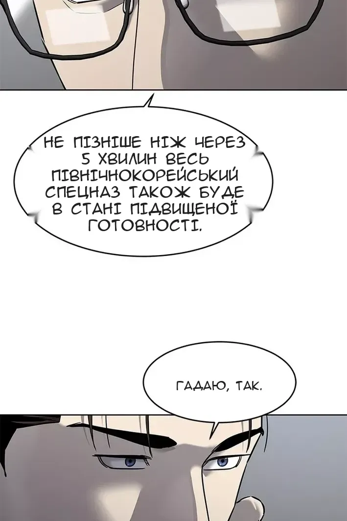 Сторінка 89
