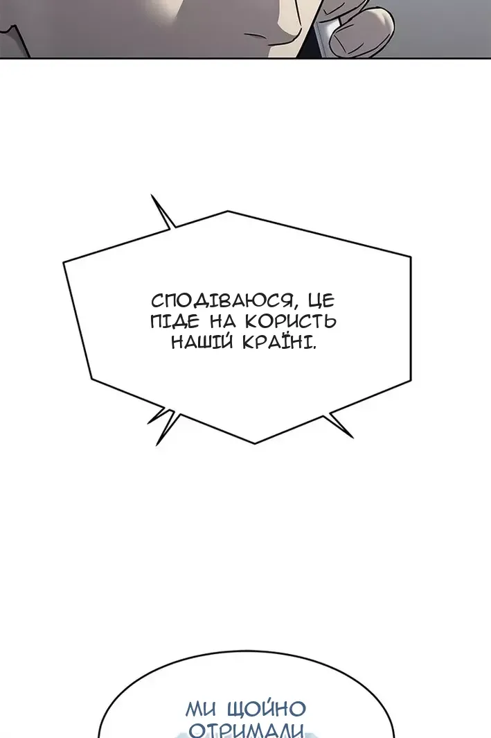 Сторінка 90