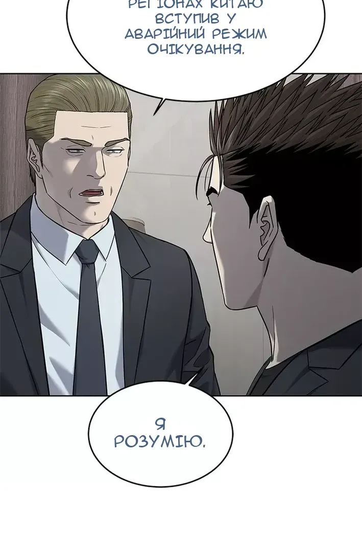 Сторінка 92