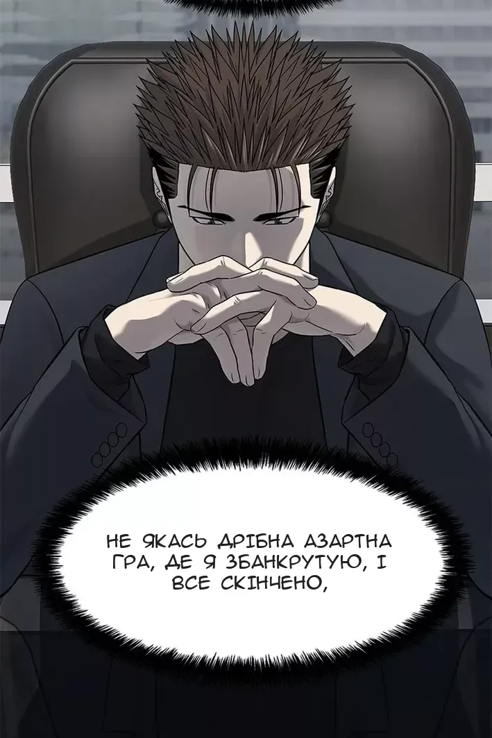 Сторінка 94