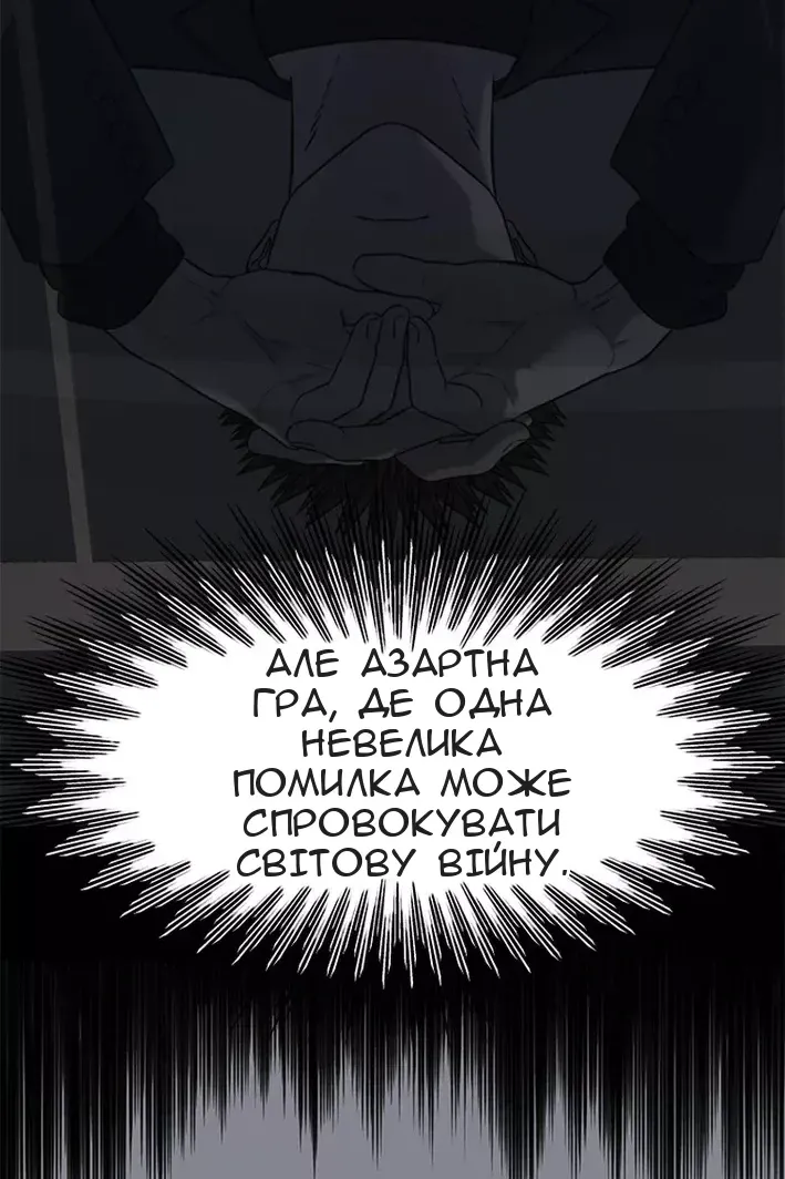 Сторінка 95