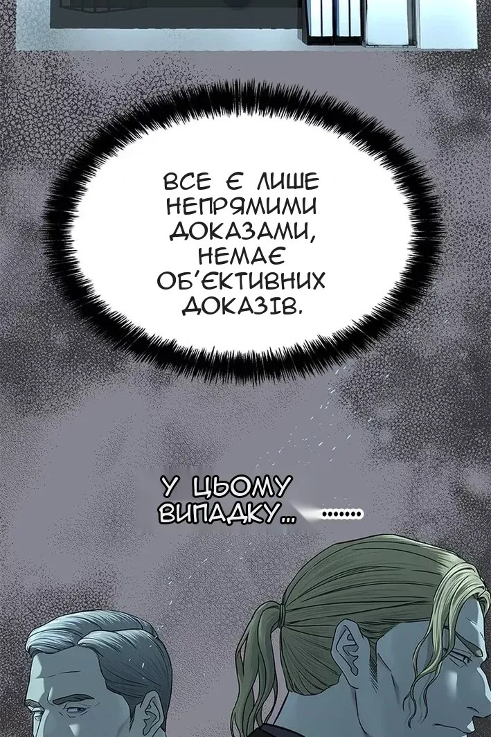 Сторінка 97