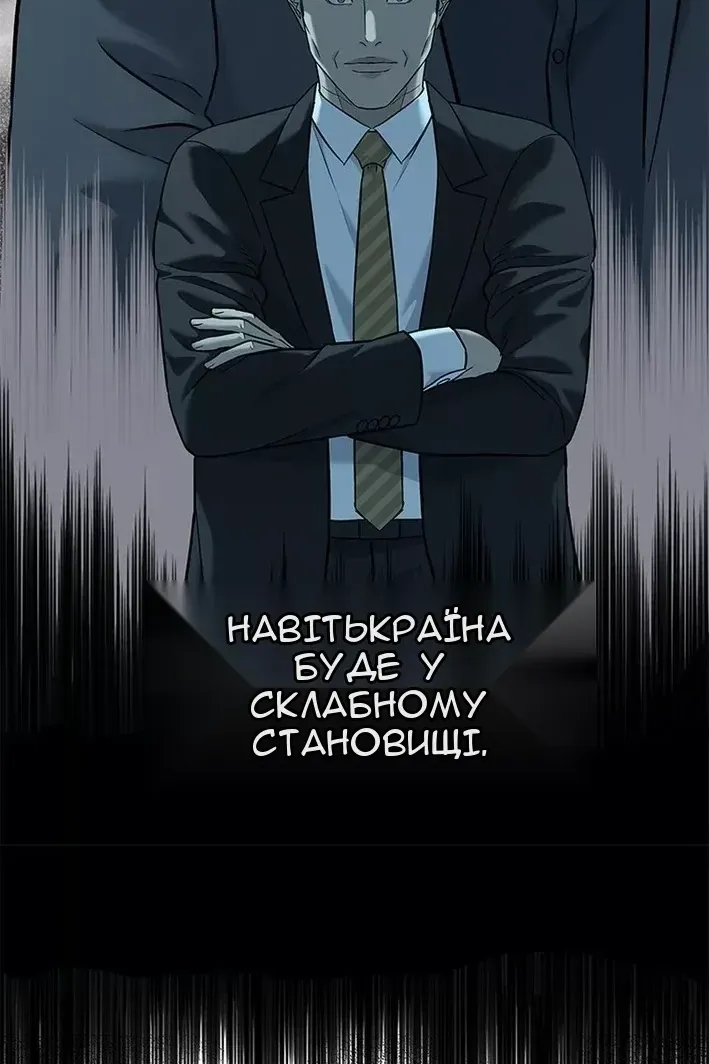 Сторінка 99