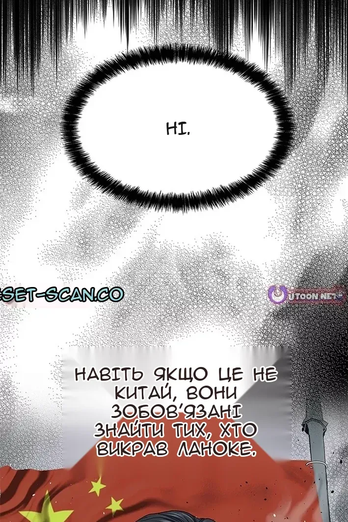 Сторінка 100