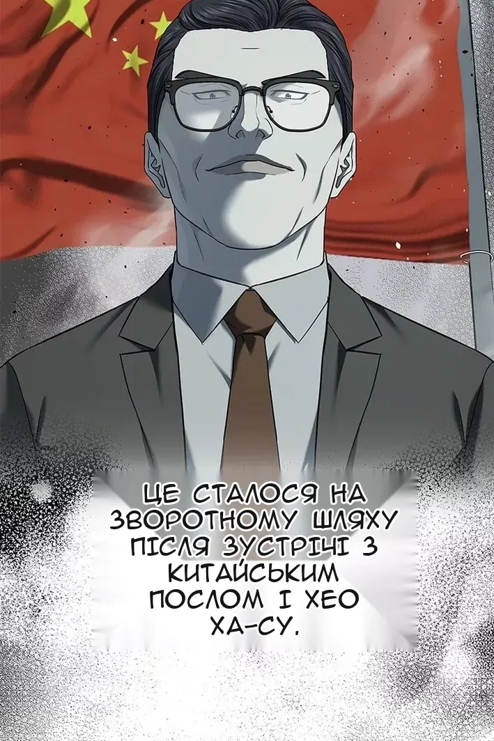 Сторінка 101