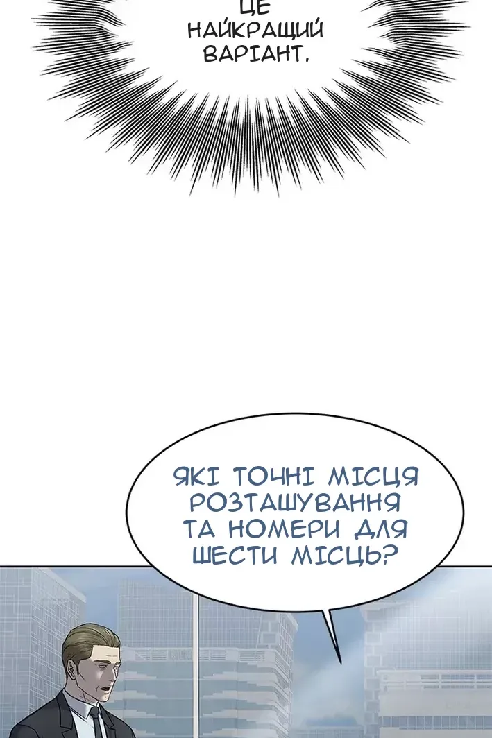 Сторінка 104