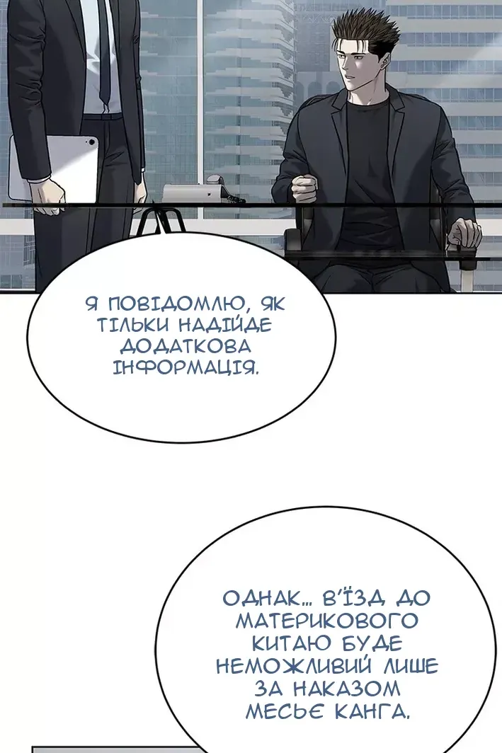 Сторінка 105