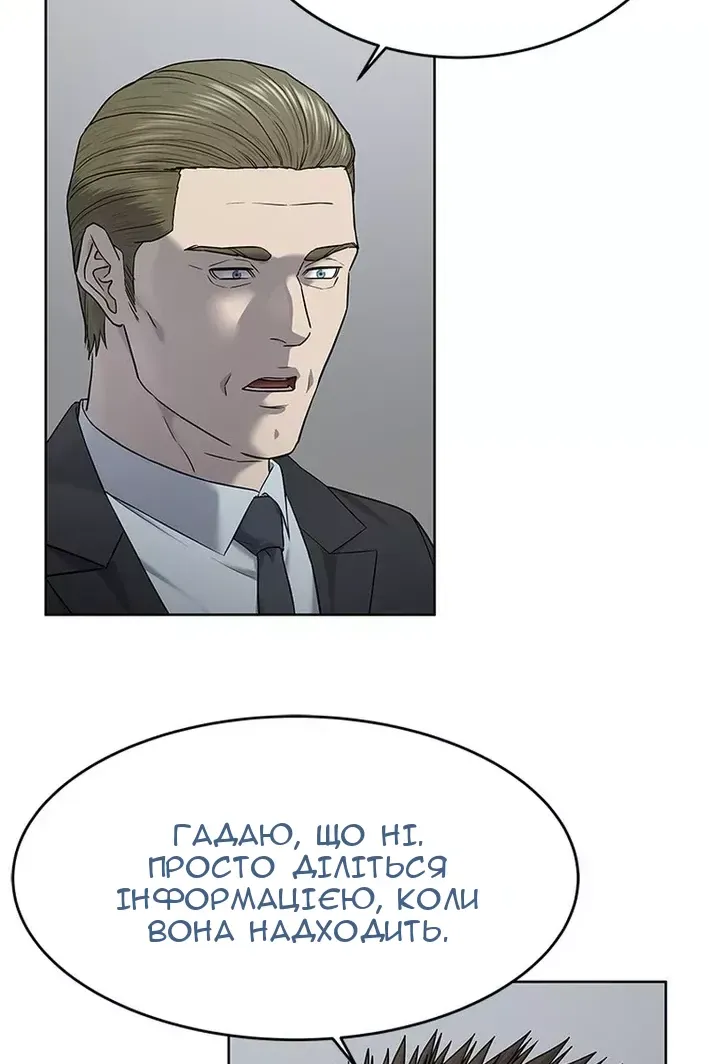 Сторінка 106