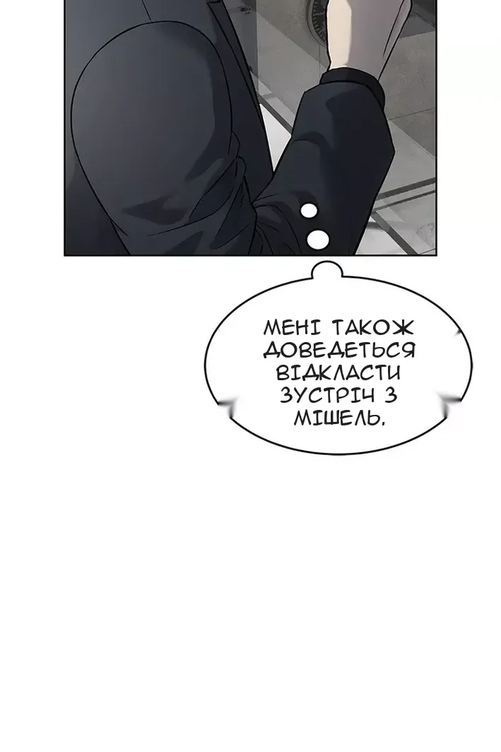 Сторінка 110