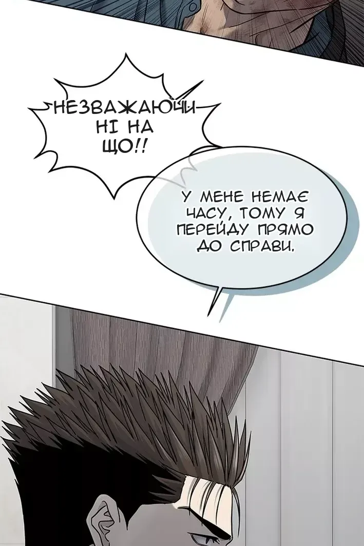 Сторінка 118