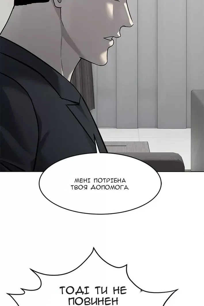 Сторінка 119