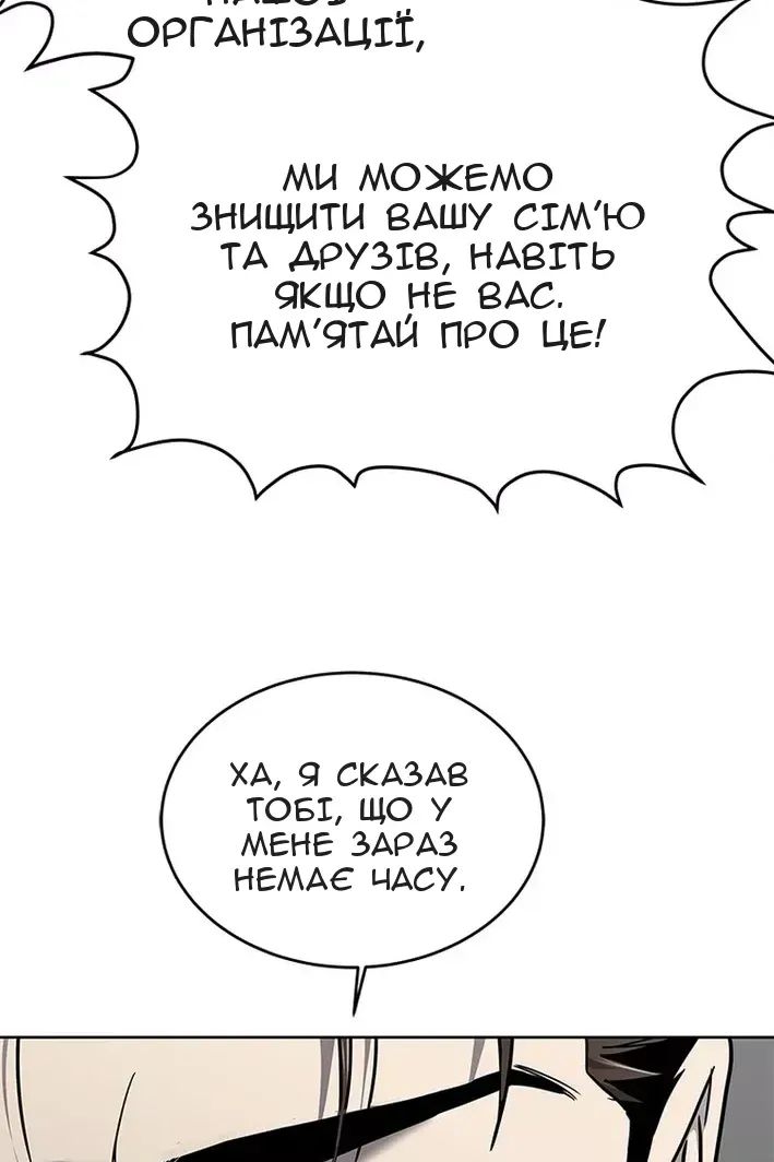 Сторінка 121