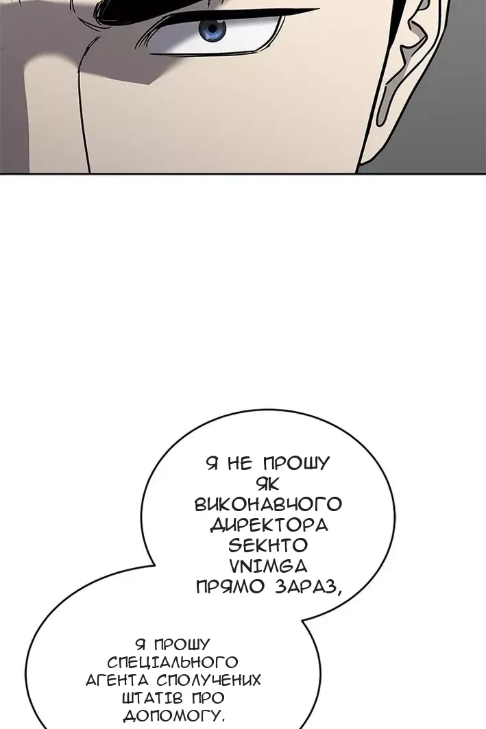 Сторінка 122