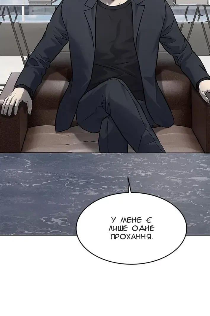 Сторінка 9