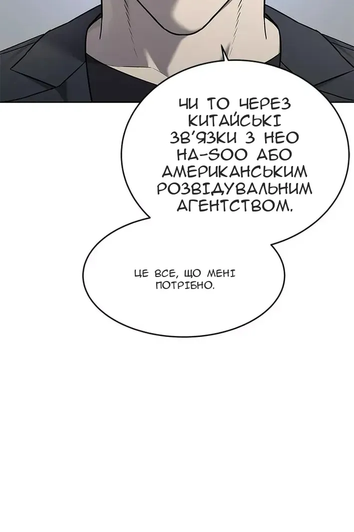 Сторінка 11