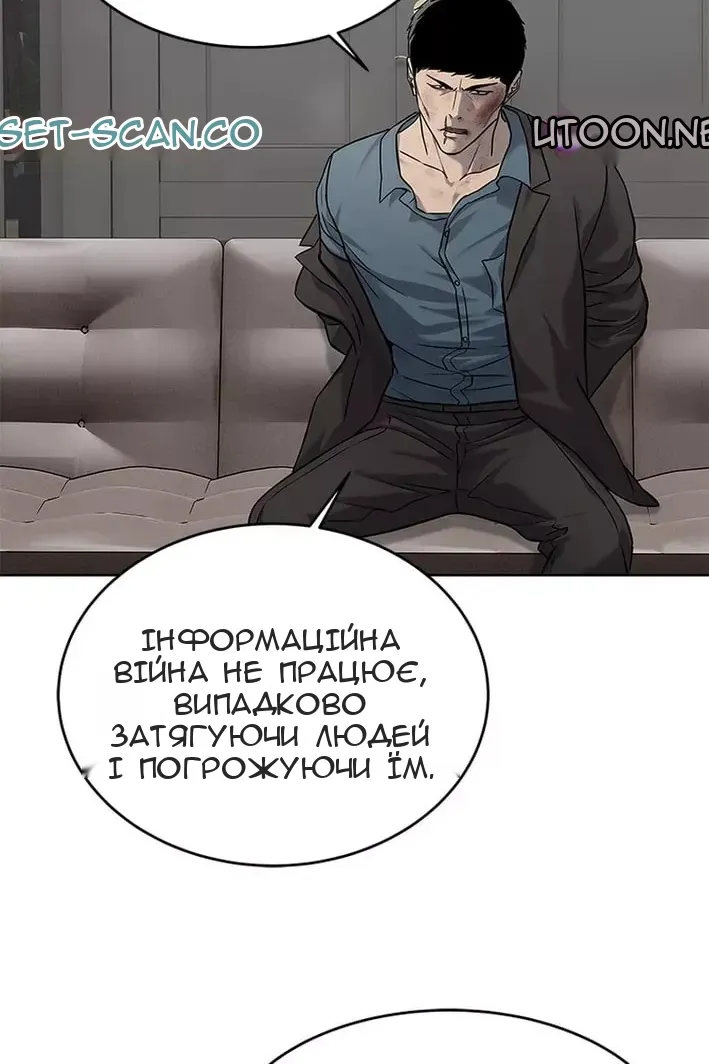 Сторінка 15