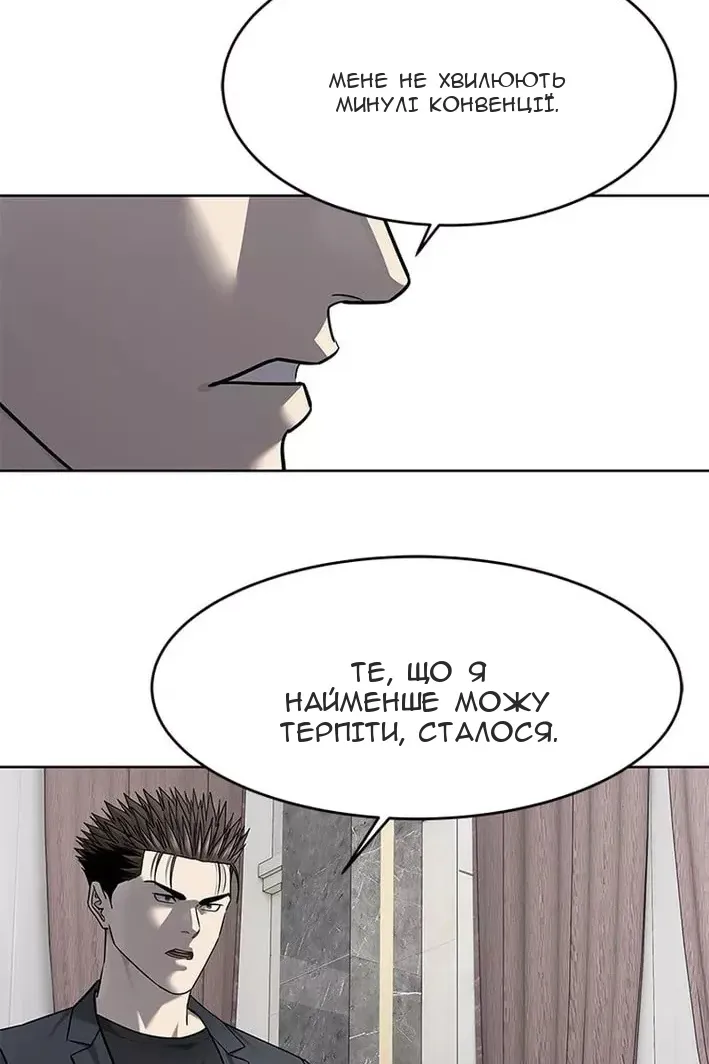 Сторінка 16