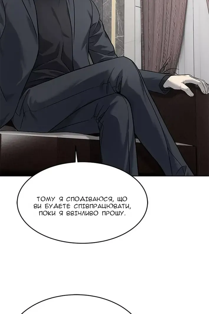 Сторінка 17