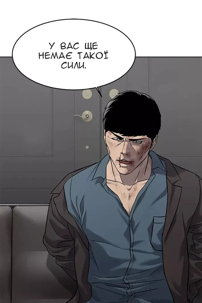 Сторінка 20