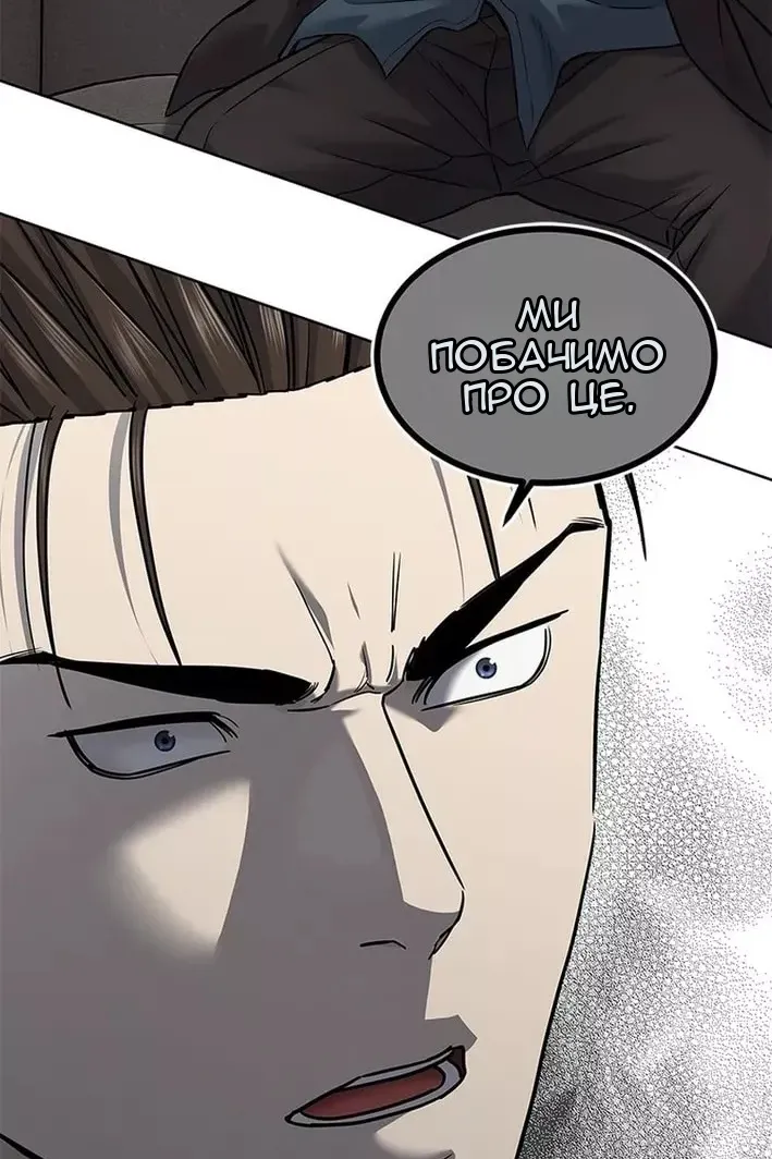 Сторінка 21