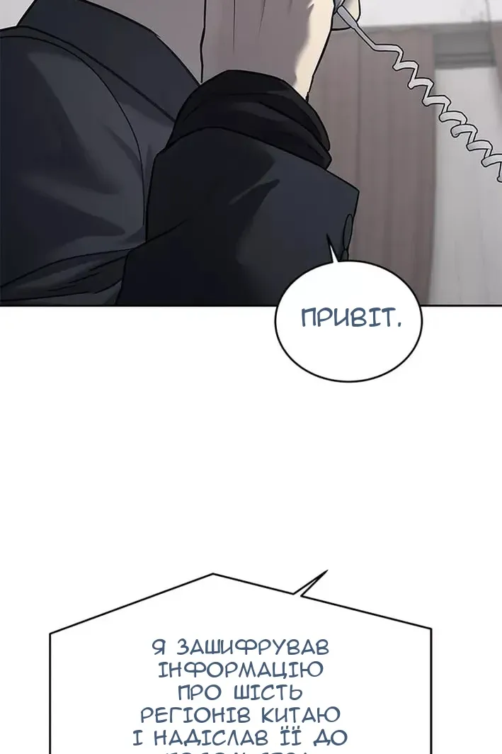 Сторінка 24