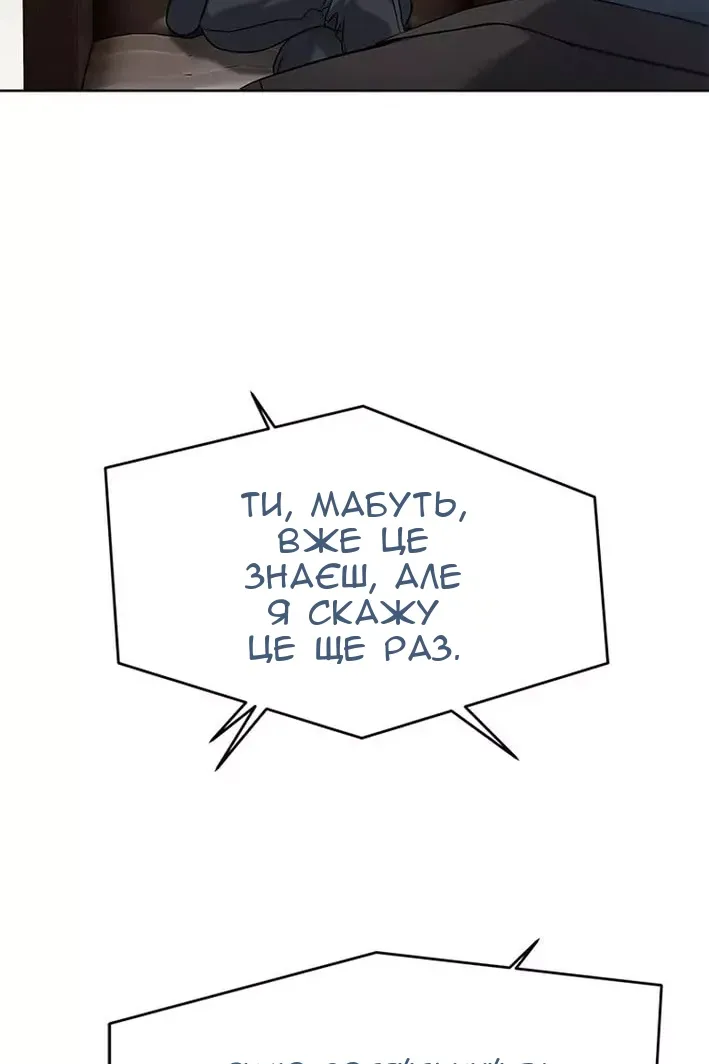 Сторінка 26