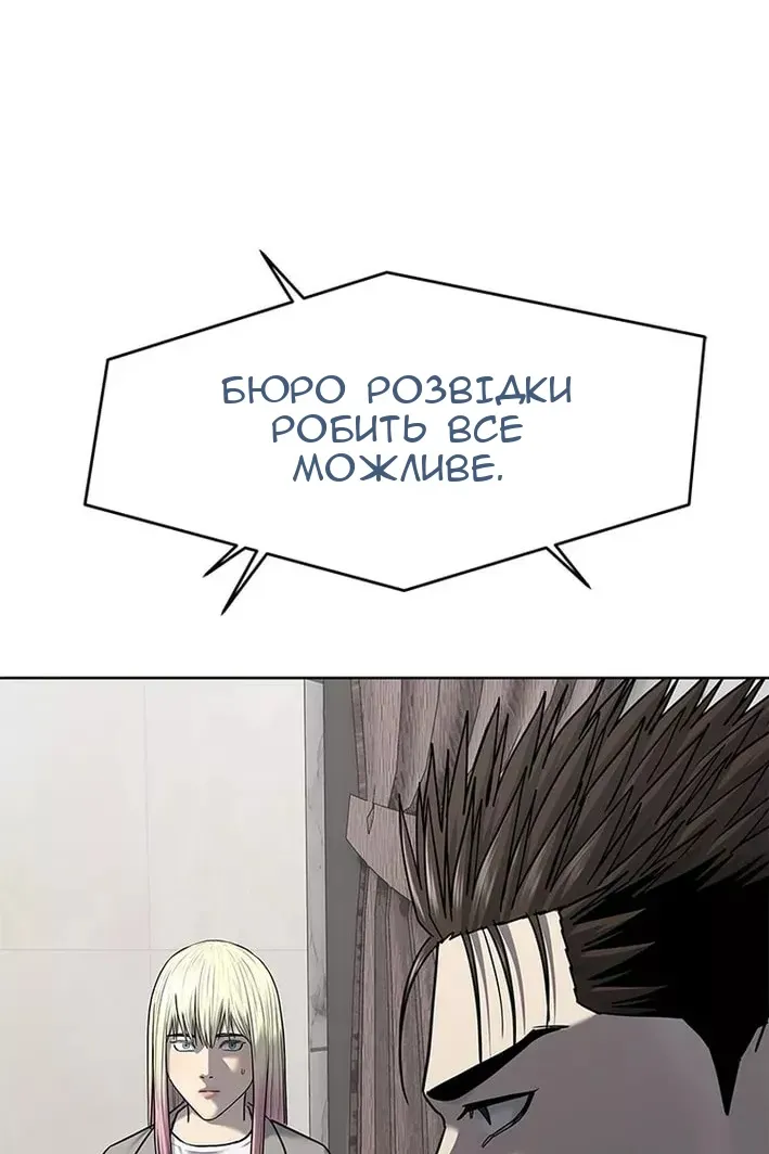 Сторінка 28
