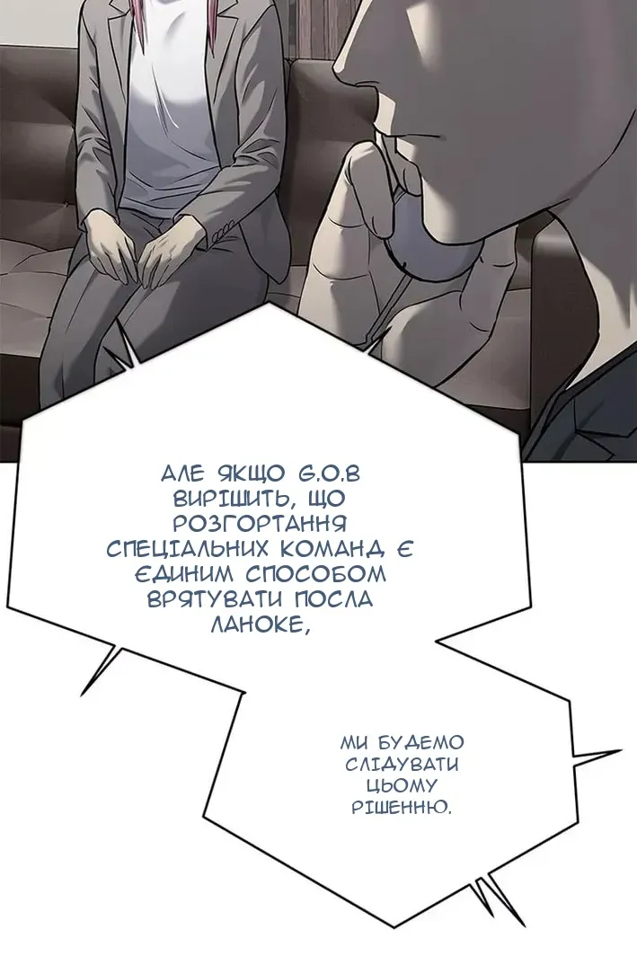 Сторінка 29
