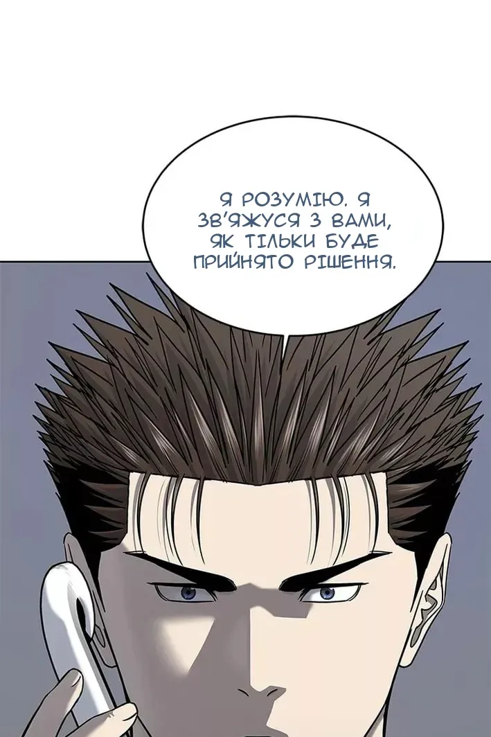 Сторінка 30
