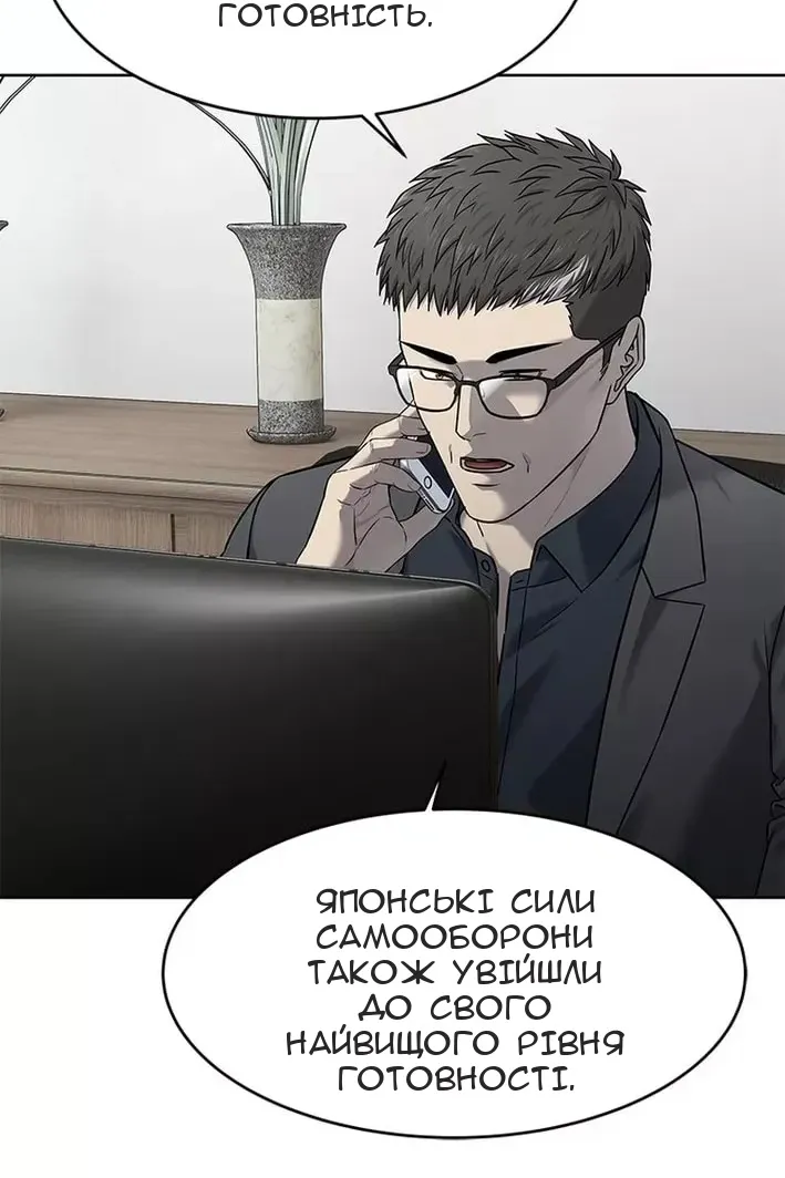 Сторінка 34