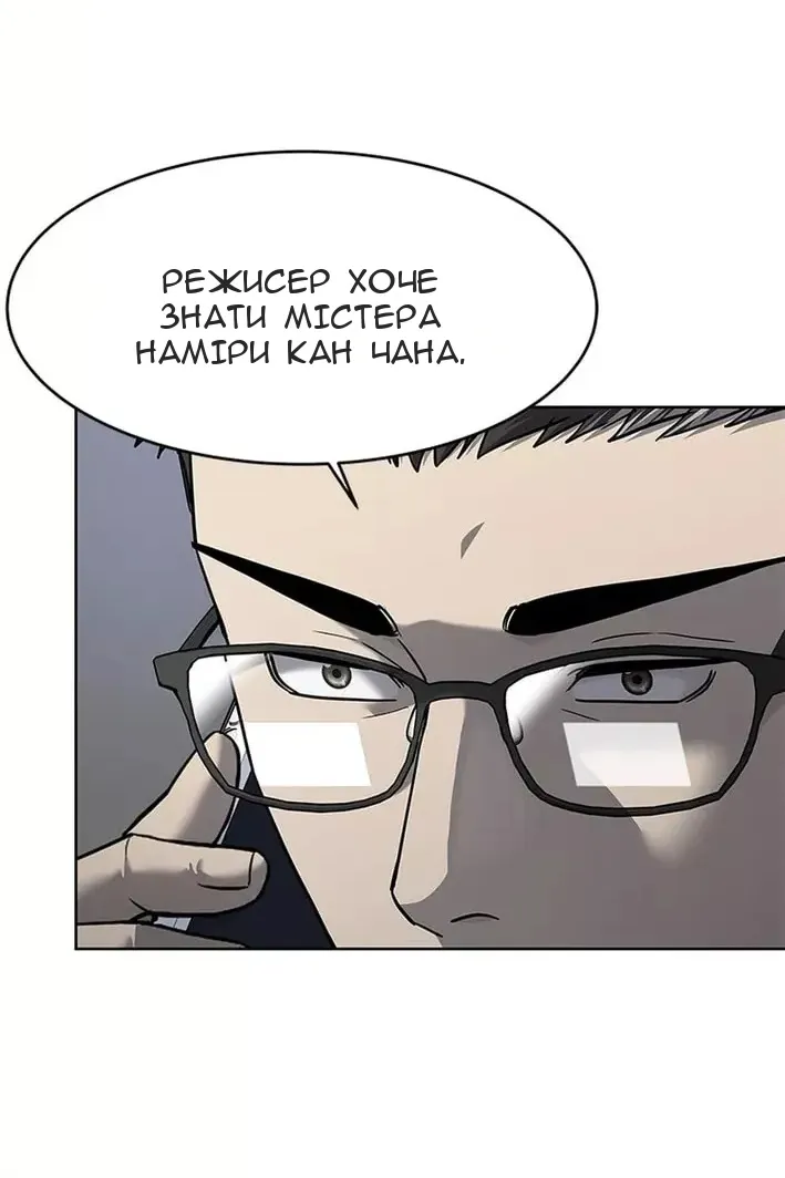 Сторінка 35