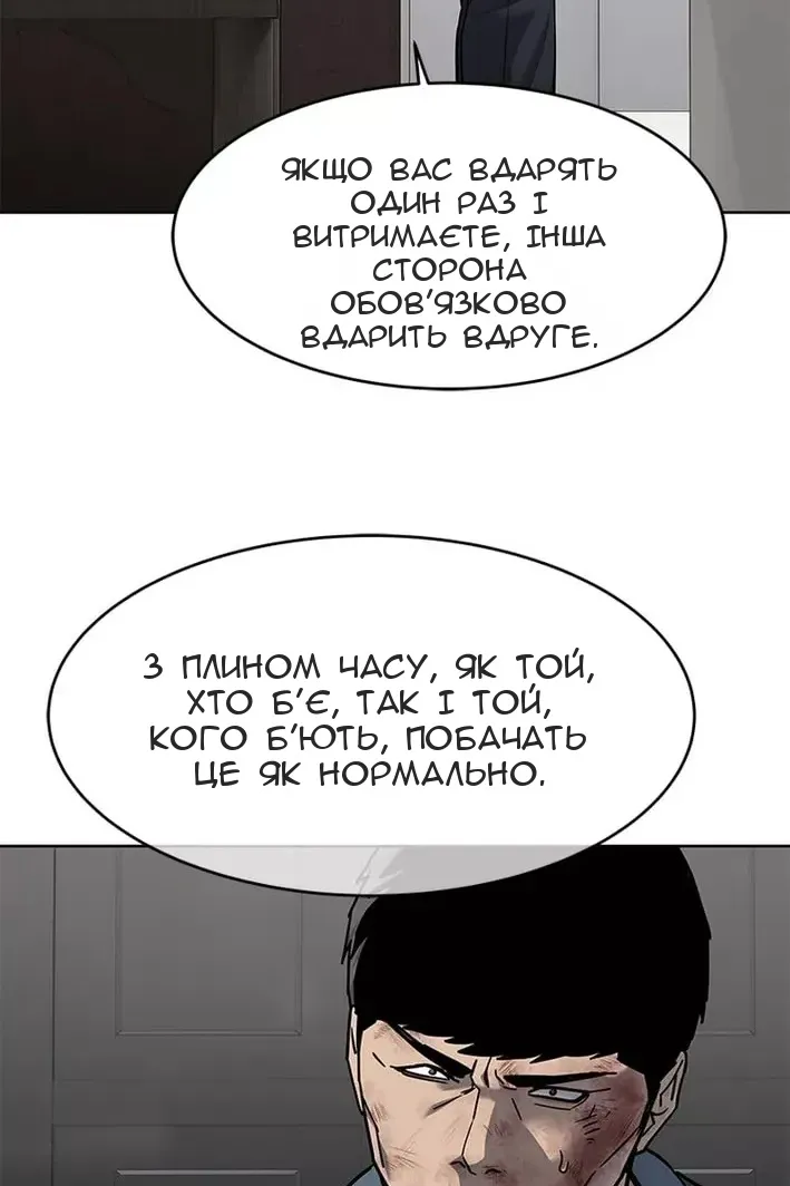 Сторінка 37