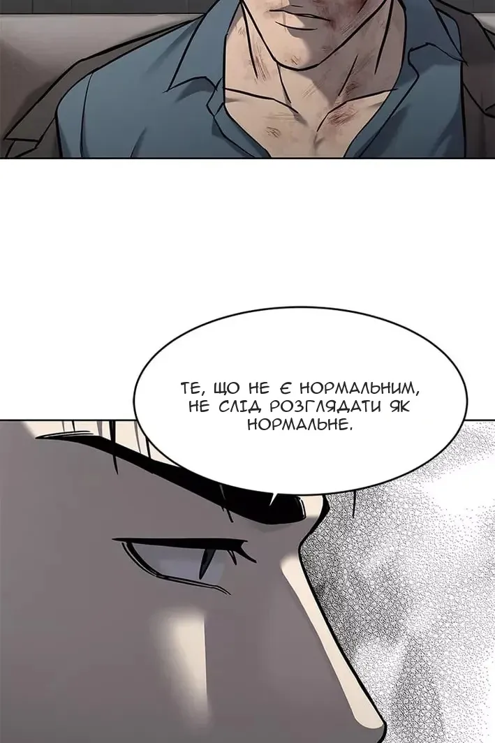 Сторінка 38