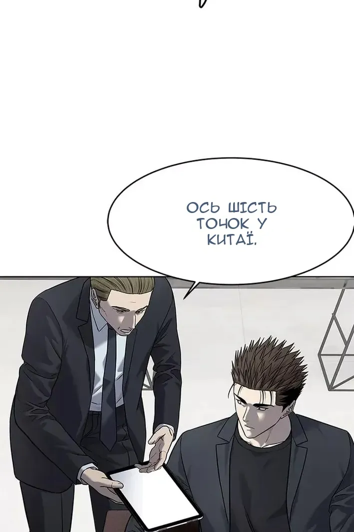 Сторінка 40