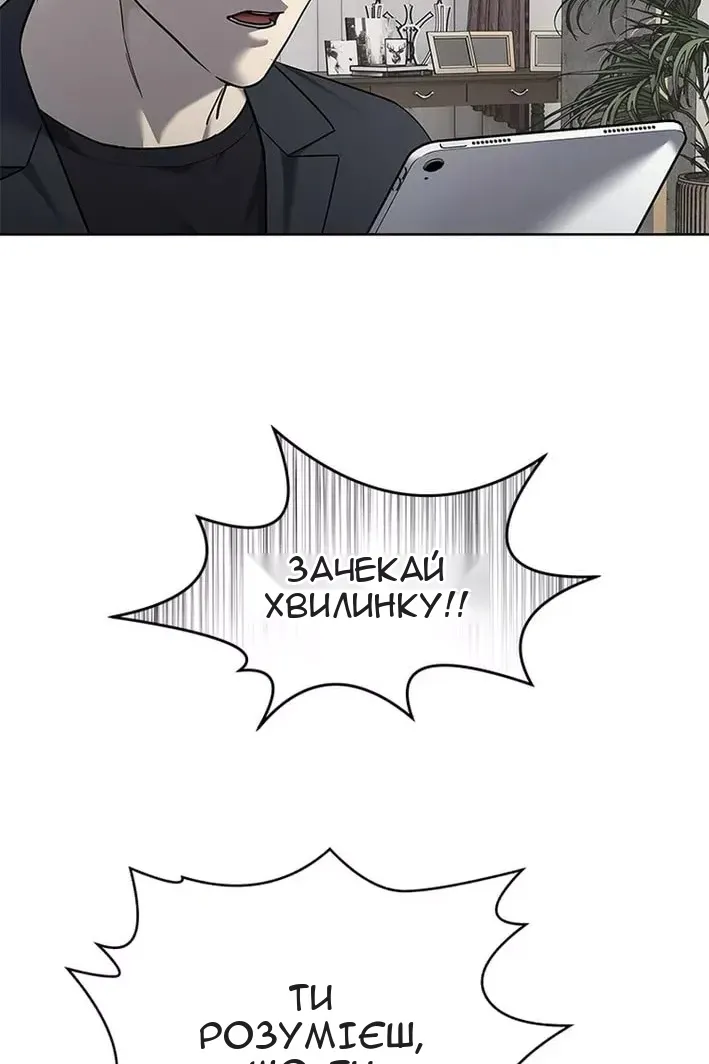 Сторінка 42
