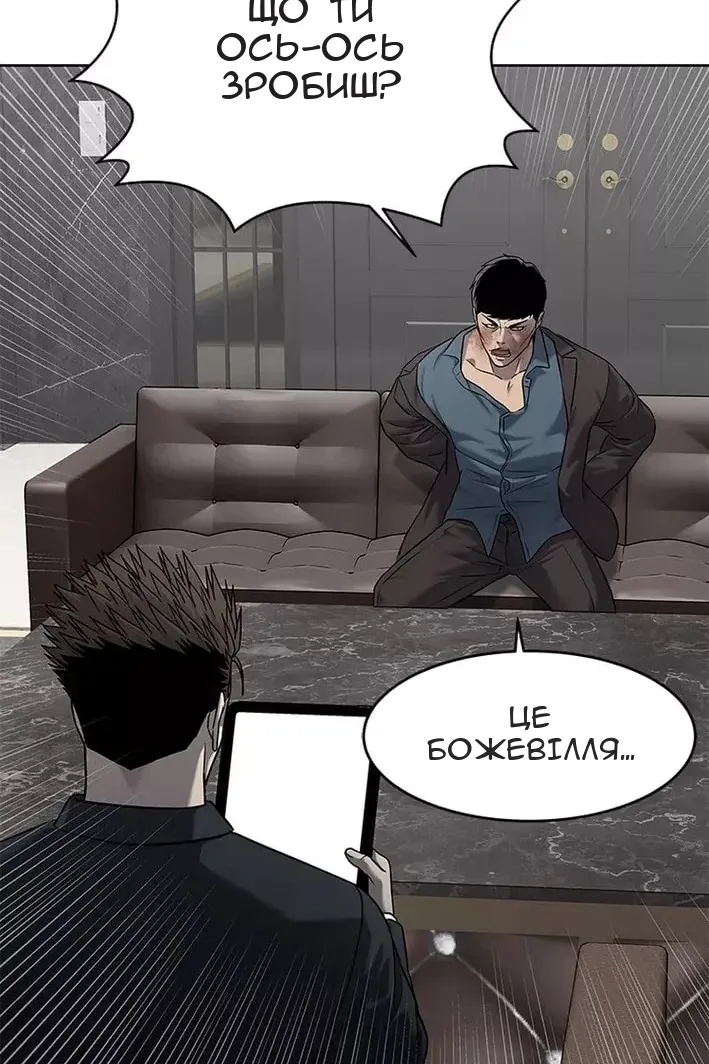 Сторінка 43