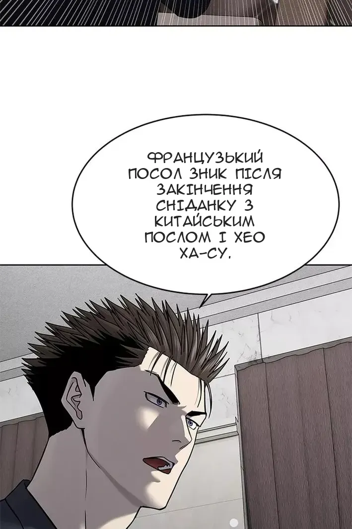Сторінка 44