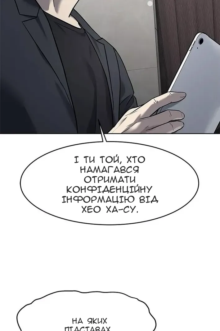 Сторінка 45