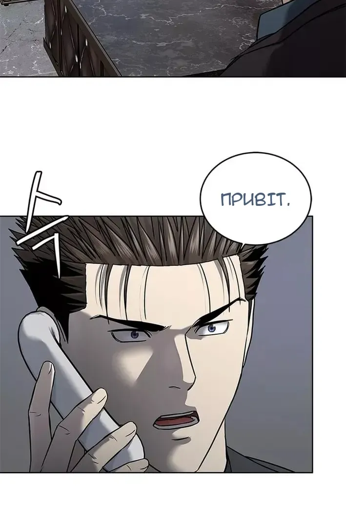 Сторінка 48