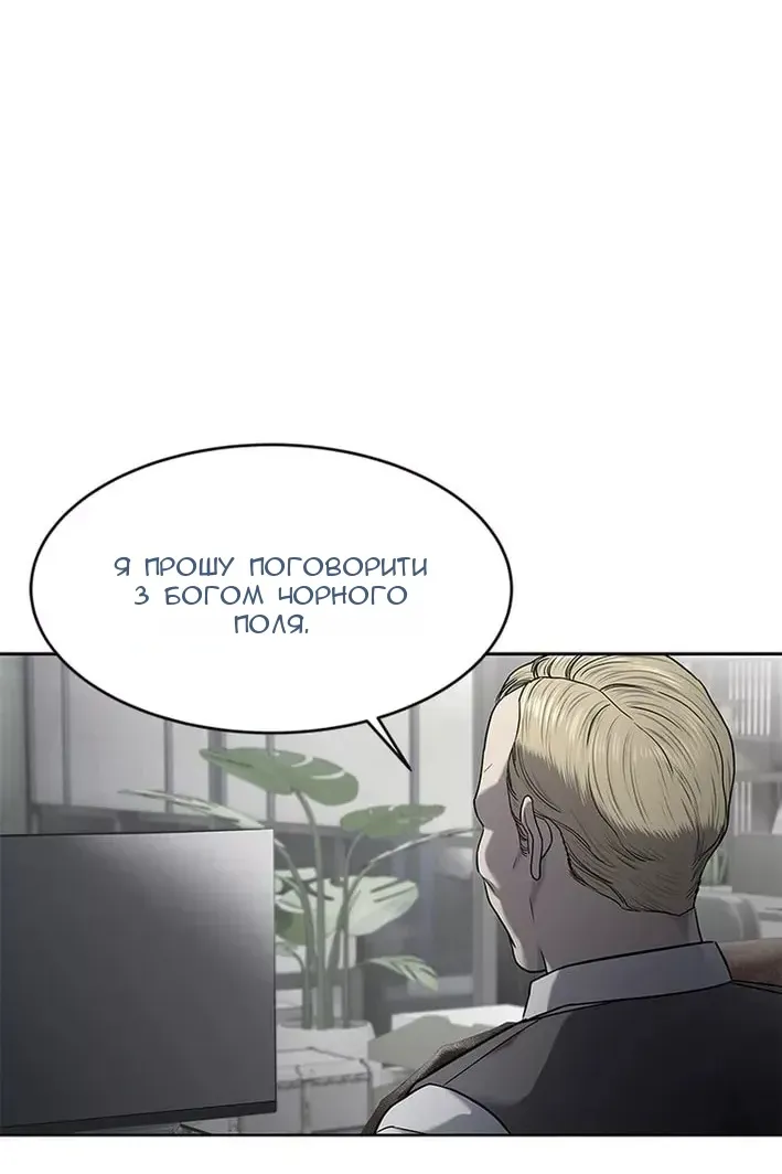 Сторінка 49